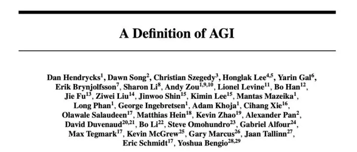 重磅报告：AGI的权威定义与量化评估—— 解读科技大佬联名发布的《A <em>Definition</em> of AGI》