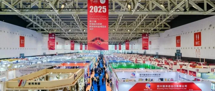 更高、更强、更具创新与韧性！2025柯桥秋季国际纺博会规模与关注度双双刷新纪录