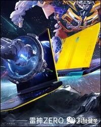 ge彩超s8怎么样2023年笔记本新品汇总 一站式选购攻略（5.12更新）_https://www.jmylbn.com_新闻资讯_第13张