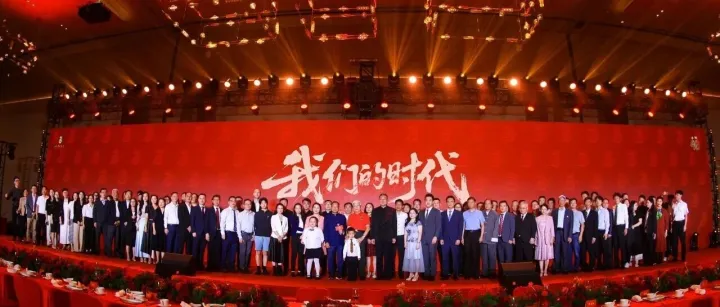 三和国际集团风雨兼程四十年，值得点赞