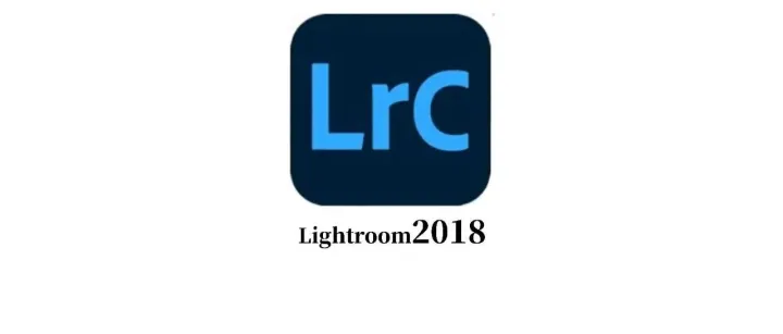 【实用软件】Lightroom（<em>Lrc</em>）2018安装教程