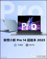 ge彩超s8怎么样2023年笔记本新品汇总 一站式选购攻略（5.12更新）_https://www.jmylbn.com_新闻资讯_第90张