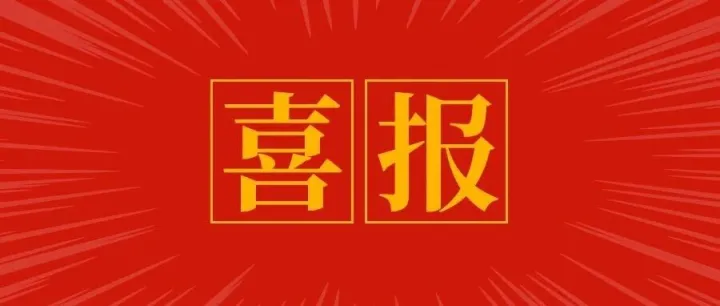 【喜报】恭喜杨同学、羿同学通过H3CIE-RS+实验考试
