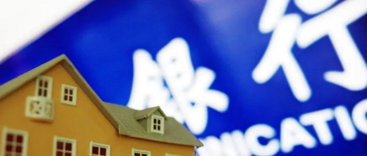 国内首家数字银行，将迎来新任行长！