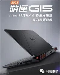 ge彩超s8怎么样2023年笔记本新品汇总 一站式选购攻略（5.12更新）_https://www.jmylbn.com_新闻资讯_第74张