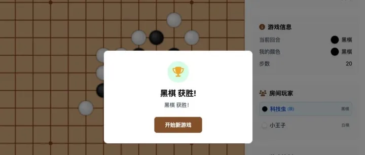 别再只会写 CRUD！这个 PHP+WebSocket 实战项目教你做实时游戏开发