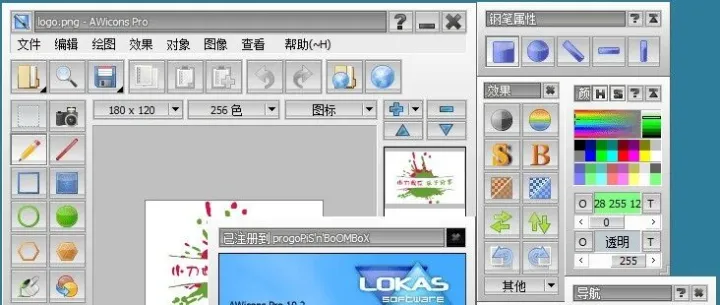AWicons Pro绿版神器，功能无敌赶紧收藏！！！