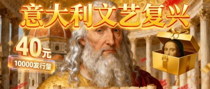 向<em>达芬奇</em>致敬！"<em>达芬奇</em>自画像"上线，这次不吃血亏？