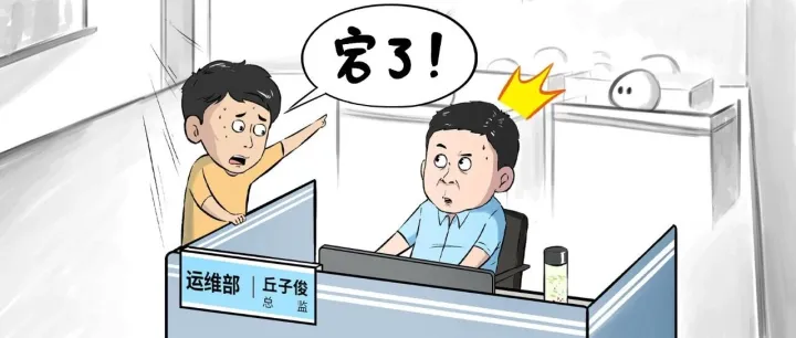 丸辣，Oracle替换失败？！