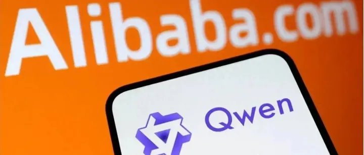 传！阿里巴巴：通义应用更名为 “Qwen”！