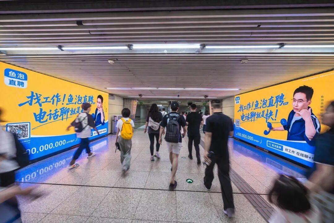 白领们能看得上鱼泡直聘吗？- 大数跨境