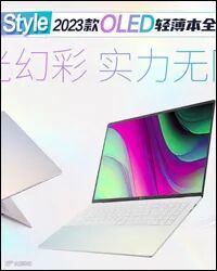 ge彩超s8怎么样2023年笔记本新品汇总 一站式选购攻略（5.12更新）_https://www.jmylbn.com_新闻资讯_第156张