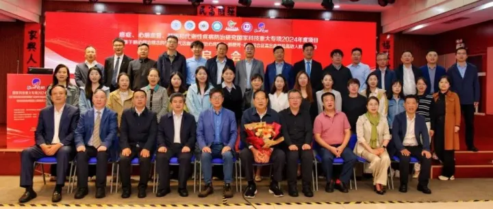 “<em>四大</em>慢病”国家科技重大专项启动，支持“脑心同治”科研，柯基数据作为联合申<em>报单</em>位参加启动会！