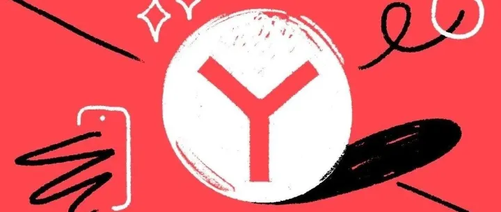 Ozon电商站外引流实战指南：俄罗斯人都在用的浏览器Yandex