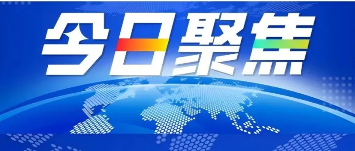 科技部国际合作司关于发布国家重点研发计划“政府间国际科技创新合作”重点专项2026年度第一批人员交流计划项目申报指南的通知