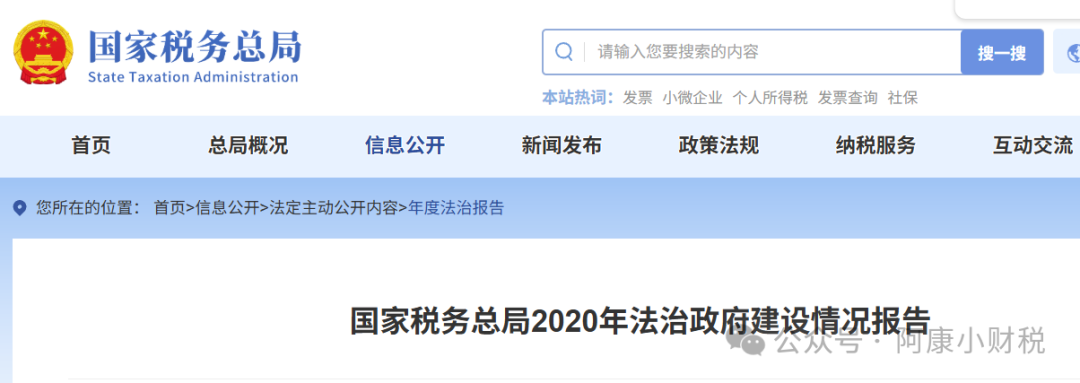 涉税案件资金网络查控平台- 大数跨境