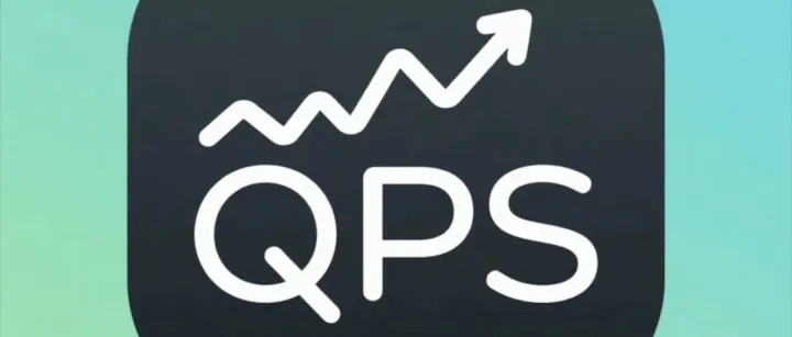 我们常常碰到的<em>QPS</em>是什么意思？