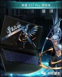 ge彩超s8怎么样2023年笔记本新品汇总 一站式选购攻略（5.12更新）_https://www.jmylbn.com_新闻资讯_第58张