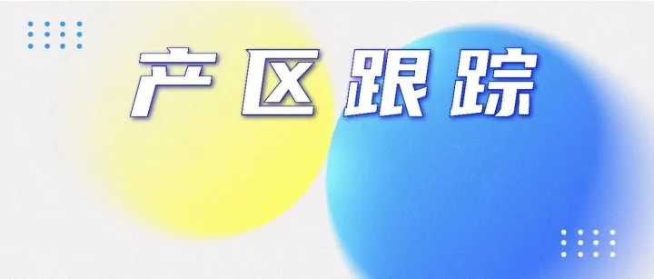 产区跟踪 | 广西2025/26榨季于11月15日正式开启，产糖量剑指700万吨关口