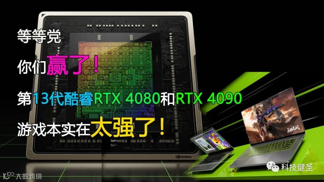 ge彩超s8怎么样2023年笔记本新品汇总 一站式选购攻略（5.12更新）_https://www.jmylbn.com_新闻资讯_第158张