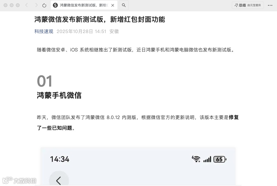 截屏2025-10-30 13.59.47.png