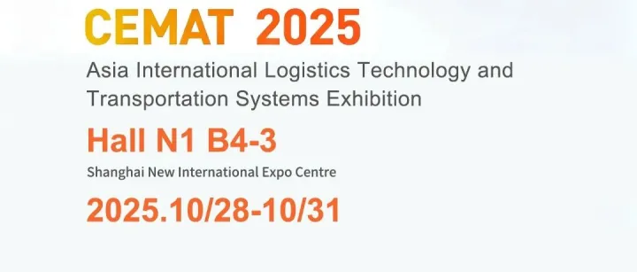 Lanxin Robotics Is <em>Set</em> to Make Its Debut at CeMAT ASIA 2025