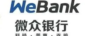 微众银行we2000小程序入口