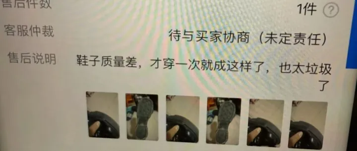 用AI假图骗“仅退款”，这是今年双十一最脏的一幕。