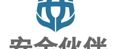 安全播报_2025年11月12日