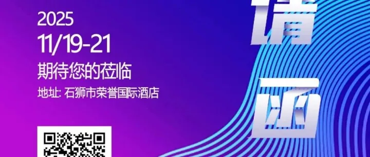 剧透预警~总有一款戳中你~丨染・破界，智・无界！ “论道石狮 染起未来” 嘉信杯 全国印染技术交流会~