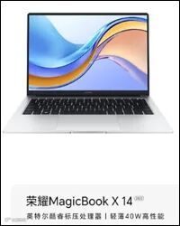 ge彩超s8怎么样2023年笔记本新品汇总 一站式选购攻略（5.12更新）_https://www.jmylbn.com_新闻资讯_第144张