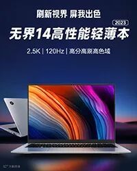 ge彩超s8怎么样2023年笔记本新品汇总 一站式选购攻略（5.12更新）_https://www.jmylbn.com_新闻资讯_第122张