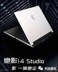 ge彩超s8怎么样2023年笔记本新品汇总 一站式选购攻略（5.12更新）_https://www.jmylbn.com_新闻资讯_第111张