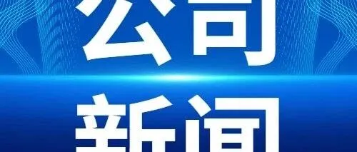 “蓝途”“蓝翼”数智赋能促发展——中交智慧研究院助力天航局2025年数字智能与产业数字化专项培训圆满落幕