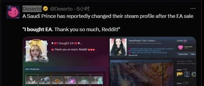 沙特王子Steam改 ID “<em>I</em> <em>bought</em> EA”，550 亿收购案藏着游戏圈变局。