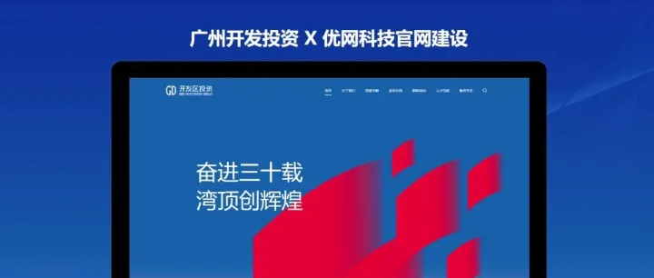 蓝色的<em>官</em><em>网</em><em>设计</em>案例，优秀的全套网页<em>设计</em>模板 | 优<em>网</em>科技