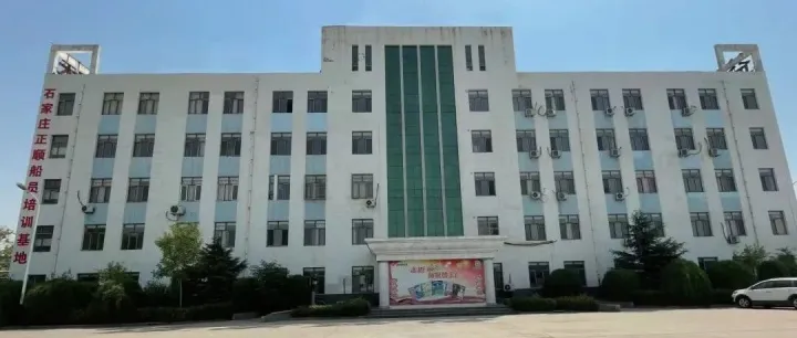 培训：【海员科技网】【合作院校】河北石家庄正顺船员培训中心2025年10月--12月培训计划