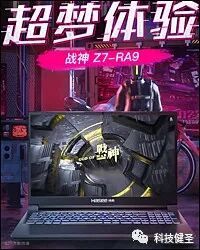 ge彩超s8怎么样2023年笔记本新品汇总 一站式选购攻略（5.12更新）_https://www.jmylbn.com_新闻资讯_第30张
