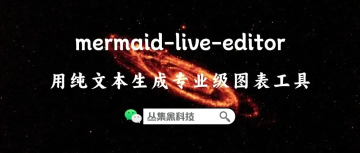 Docker部署神器！零代码生成专业图表，这款工具绝了