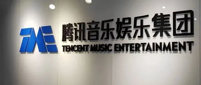 【国信互联网】腾讯音乐（TME.N）25Q3财报点评：在线音乐业务稳健发展，拓展泛音乐领域为增长蓄能