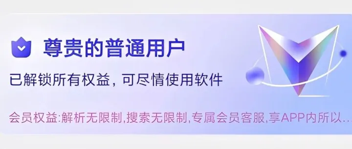 改版了！神仙都想要的浮力神器给你搞来了，还送永久VIP！