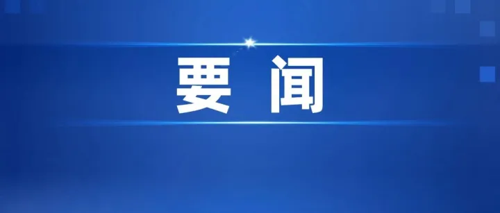 扩大准入、打通堵<em>点</em>、强化<em>保障</em>！13项举措力促民间<em>投资</em>发展