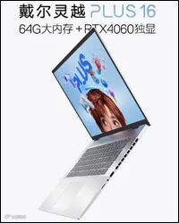 ge彩超s8怎么样2023年笔记本新品汇总 一站式选购攻略（5.12更新）_https://www.jmylbn.com_新闻资讯_第98张