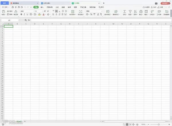 WPS教育考试专用版电脑版