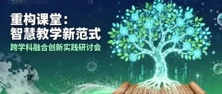 免费领高质量PPT资源！6 大核心场景 AI PPT 提示词，公开课 / 教育培训/产品发布/成果汇报直接套用