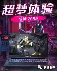 ge彩超s8怎么样2023年笔记本新品汇总 一站式选购攻略（5.12更新）_https://www.jmylbn.com_新闻资讯_第32张
