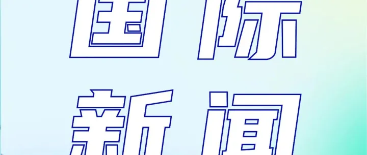 孟加拉国政府已批准进口1.25万公吨精制糖