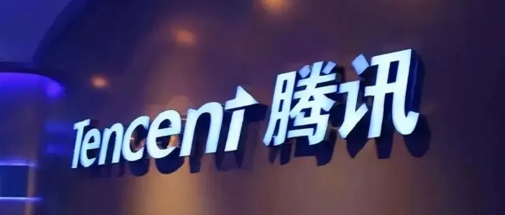 腾讯Q3游戏收入达636亿元，海外收入猛增43%，研发砸 228 亿搞 AI！