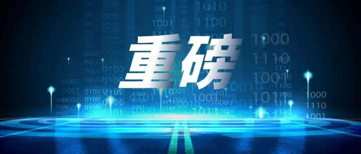 科技部：允许科技人员在科技成果转化收益分配上有更大自主权