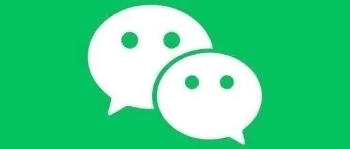 【微信】如何查看已<em>授权</em>的服务<em>号</em>